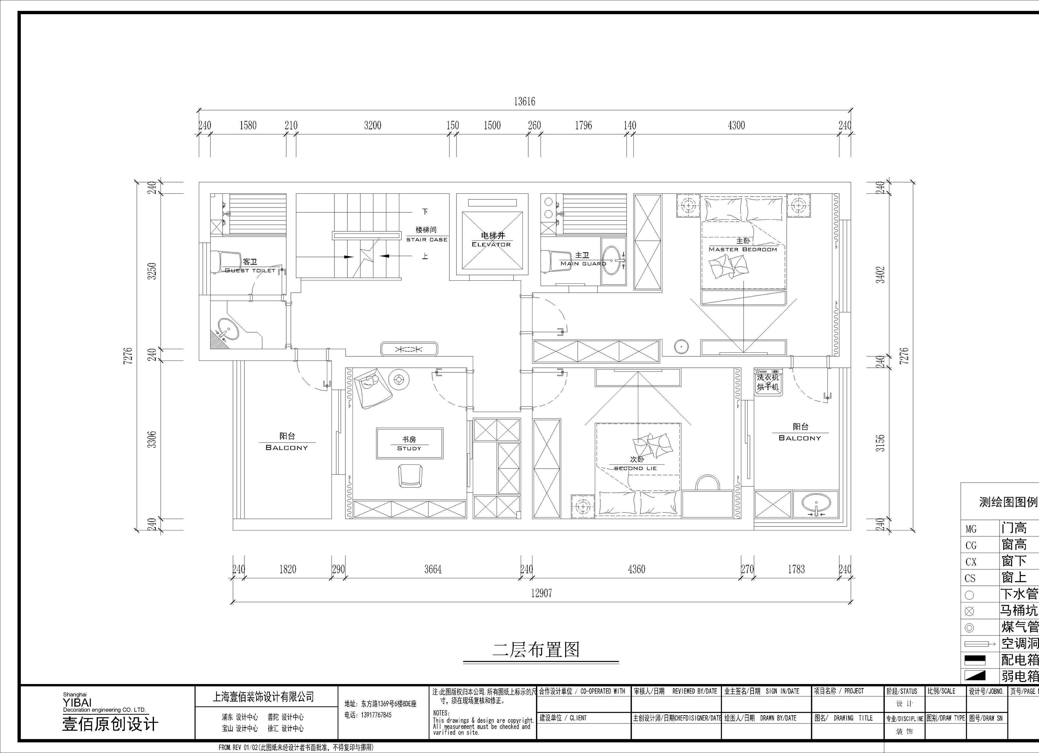 興化市漢石裝飾設計有限公司